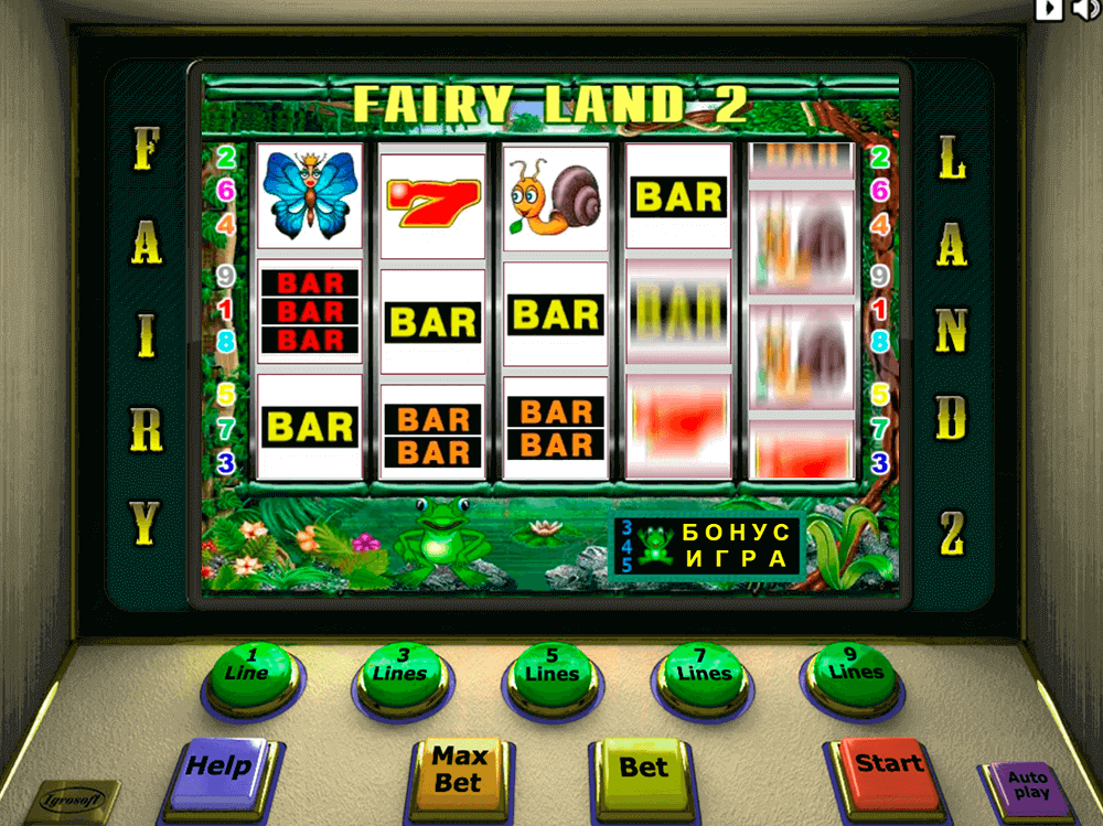 Автоспины в Fairy Land Автоспины в Fairy Land
